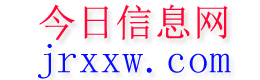 皮山今日信息网